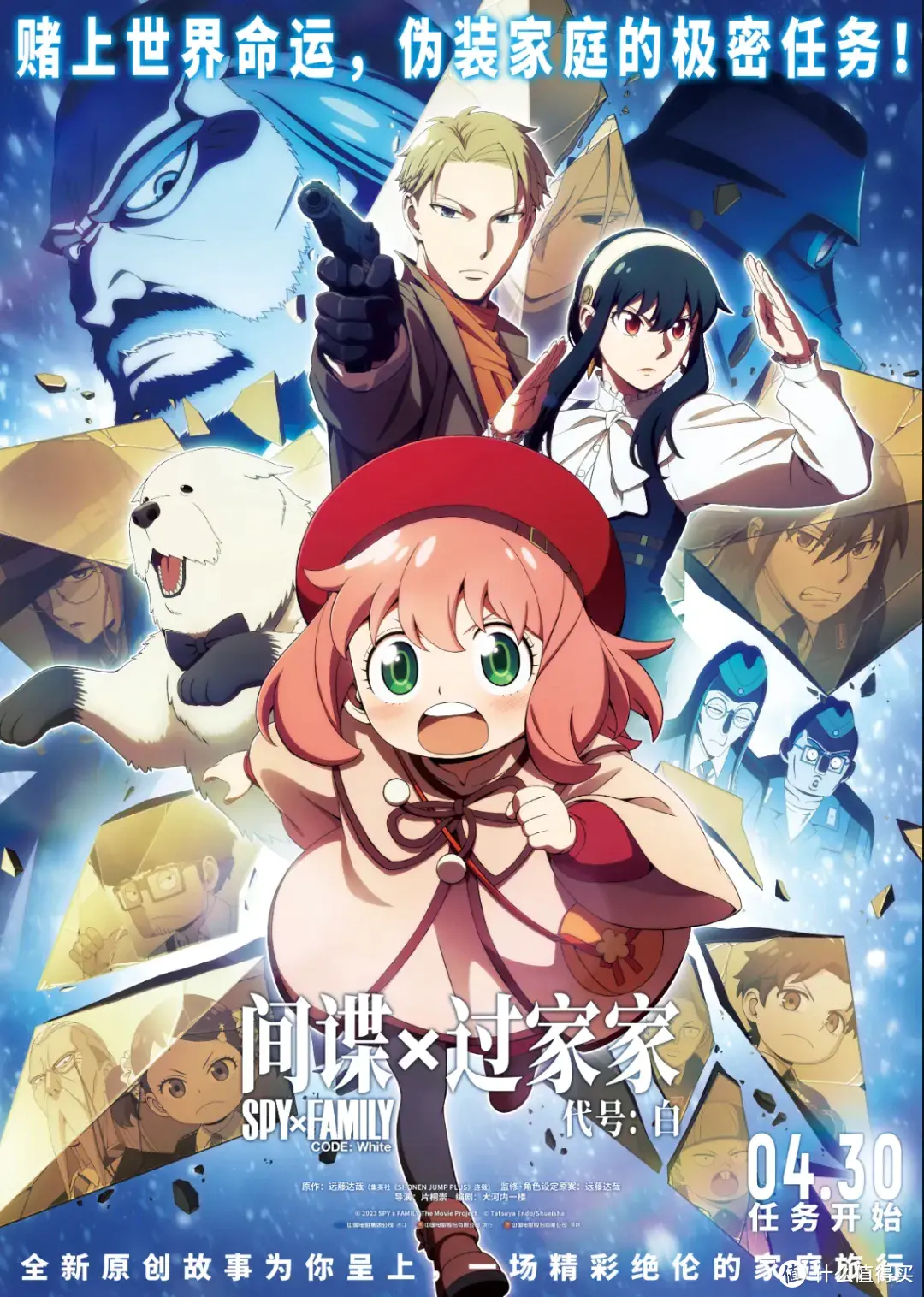 也是破案类的剧场版,但跟柯南的