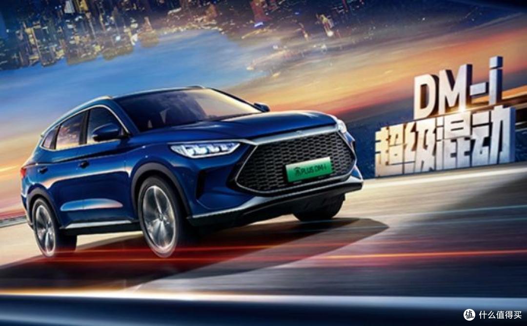 比亚迪第五代dmi是王炸29l油耗续航2000km纯电车怎么办