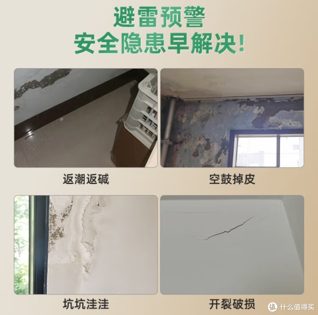 墙固在装修中的神奇作用及其施工注意事项