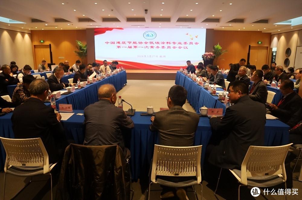 首届全国建筑低碳涂料产业发展大会在杭州顺利召开