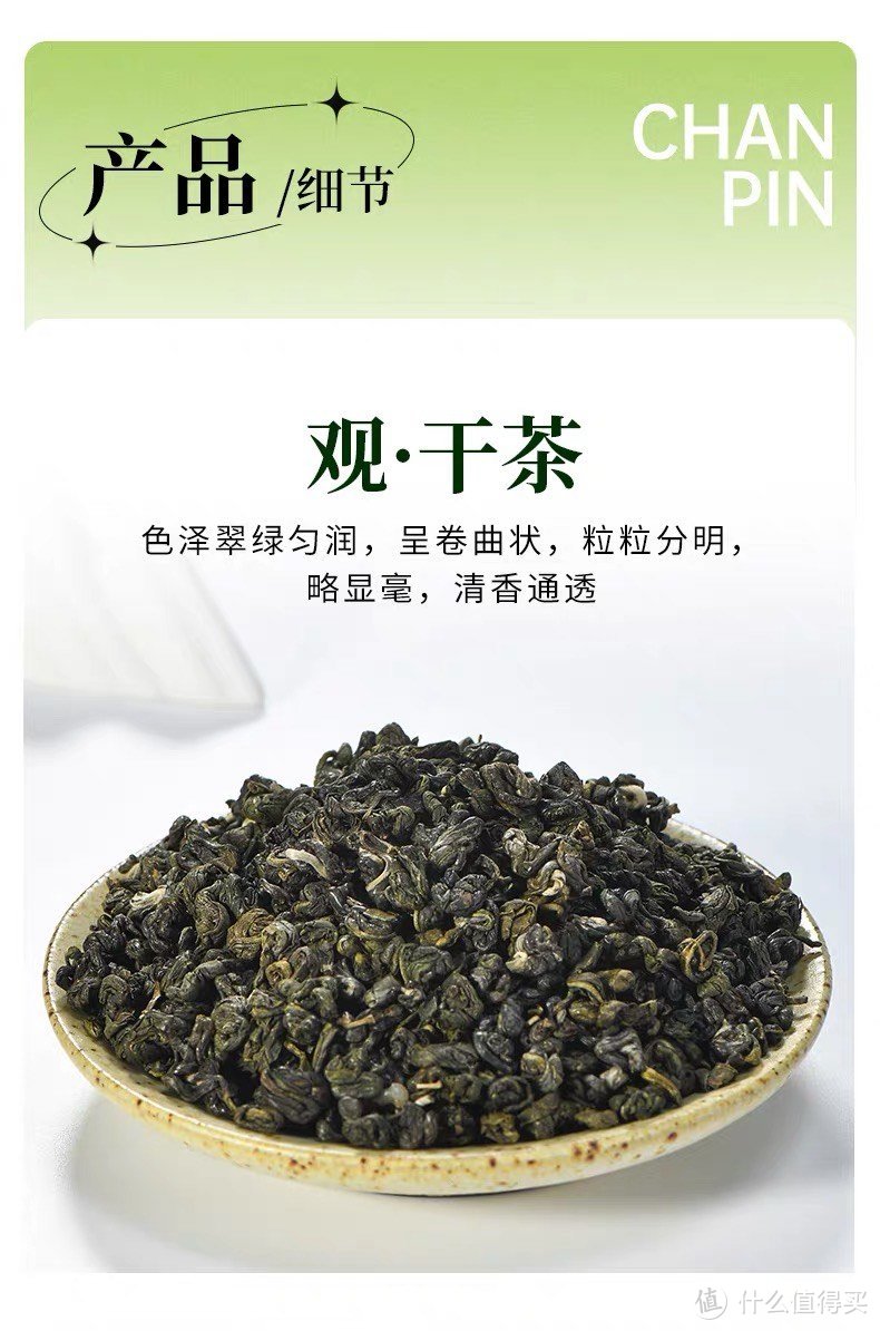 猴王牌绿碧螺：高山绿茶的清新传奇
