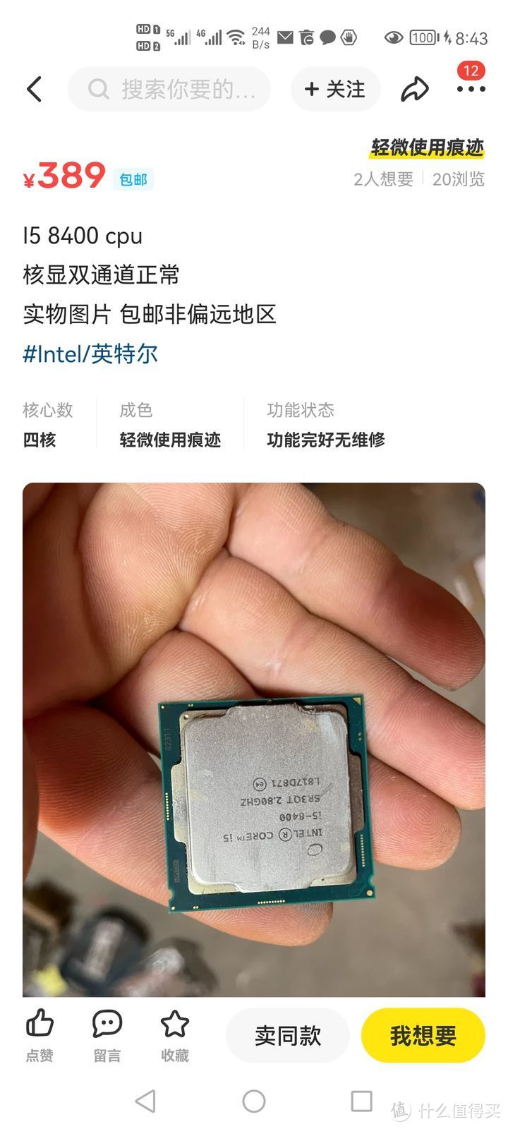 AMD GCN显卡捡垃圾的一些经验