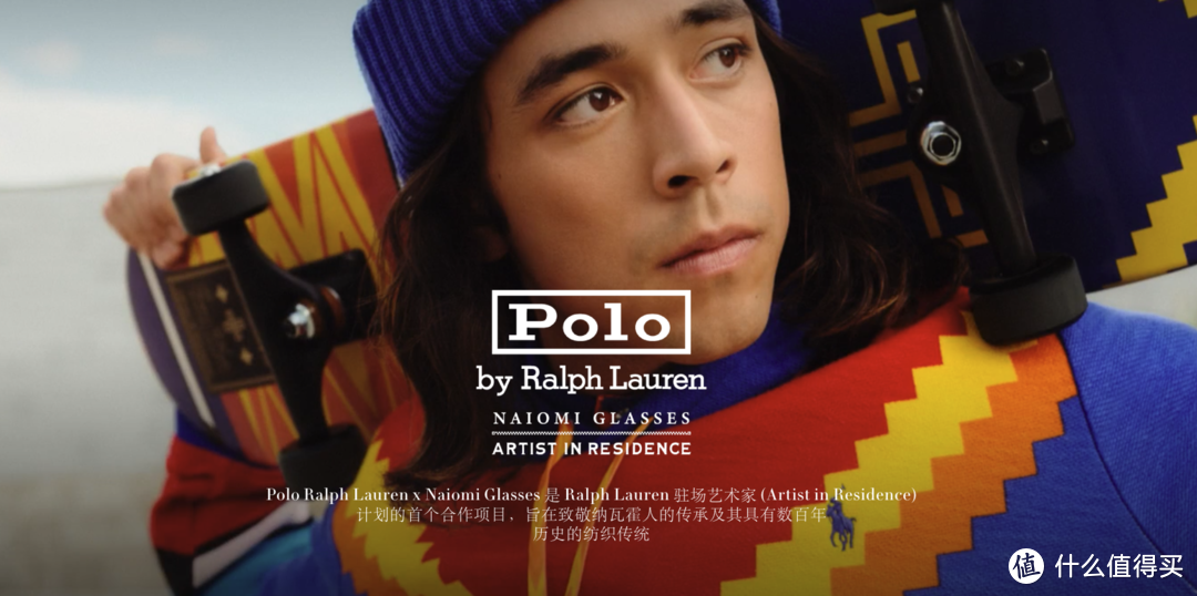 Polo Ralph Lauren x Naiomi Glasses 感受纳瓦霍文化民族风情新魅力！