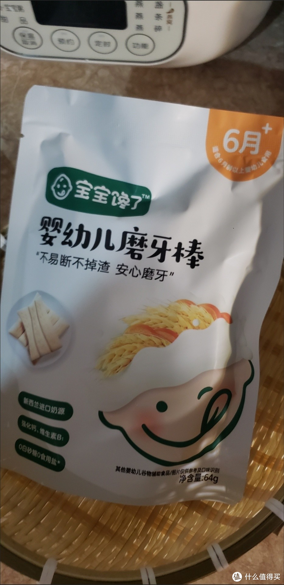 好用的磨牙棒很有用