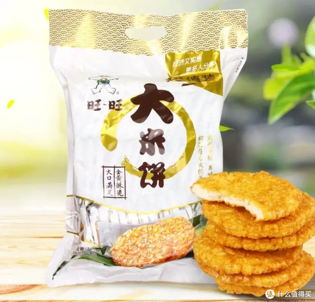 旺旺大米饼1000g，每一口都是童年的味道！