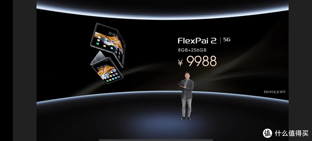 柔宇科技梦断折叠屏，骁龙865的FlexPai 2卖9988，曾力战三星  全球首家折叠屏厂濒临破产
