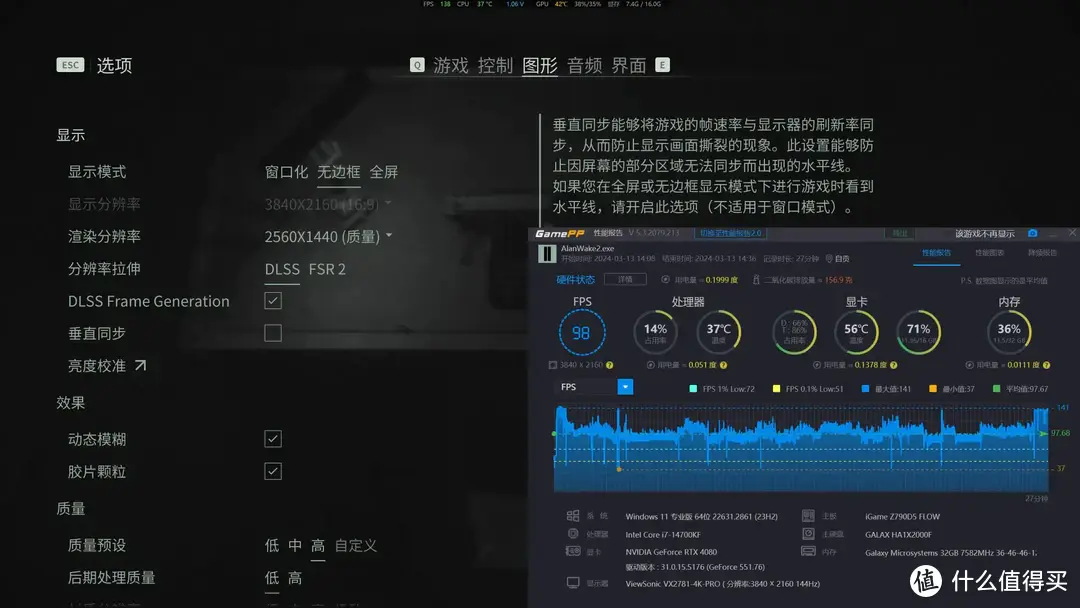 纯白光影海景房，游戏生产力都不能少丨14700KF+影驰4080+钢影透S装机