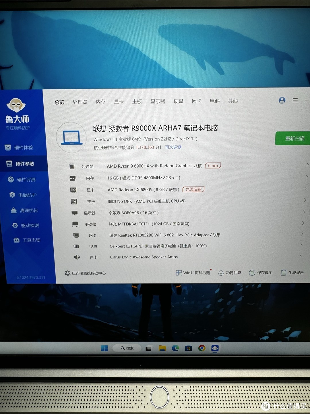 顶配联想拯救者r9000xr96900h无敌性价比工作站独立显卡6800s