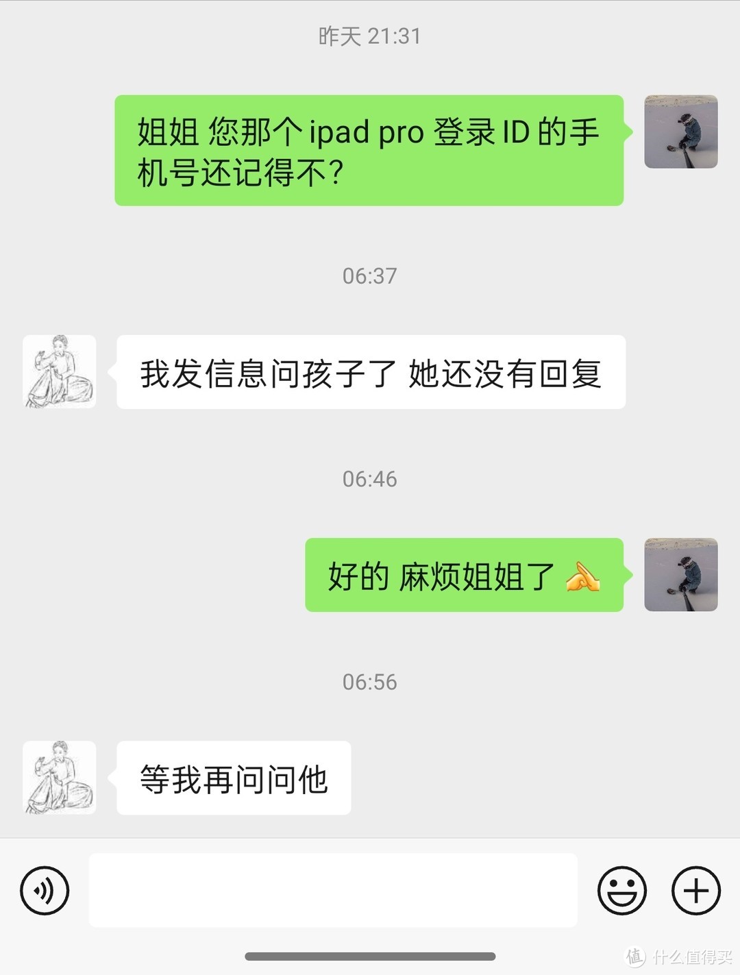 高端垃圾佬！赚了5倍利润！50块收的卖了300不包邮ipad pro 有id锁 碎屏！