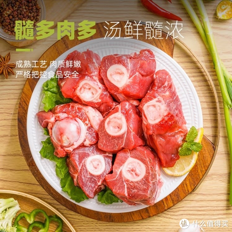 龙大肉食"猪棒骨块，1kg大满足！