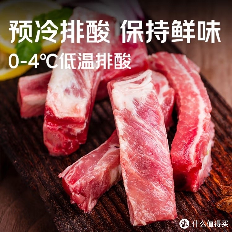 龙大肉食"国产黑猪肋排2kg，吃货们的星辰大海！