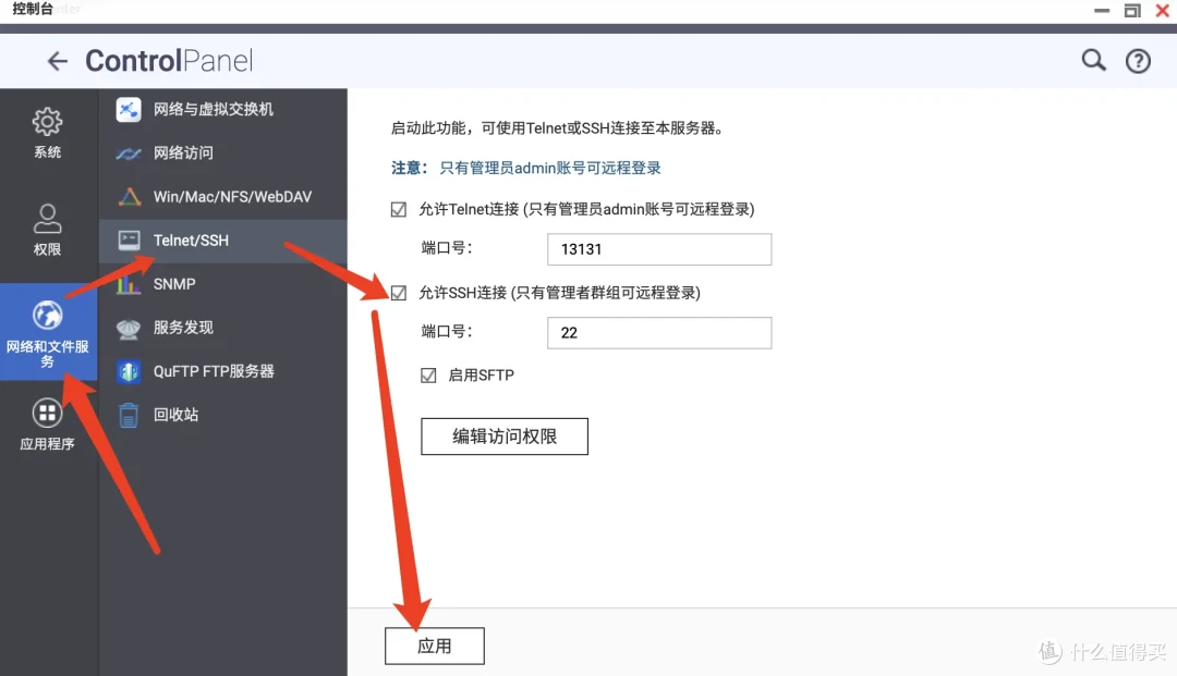 无比炫酷,近乎全能的监控面板:Dashy保姆级搭建教程