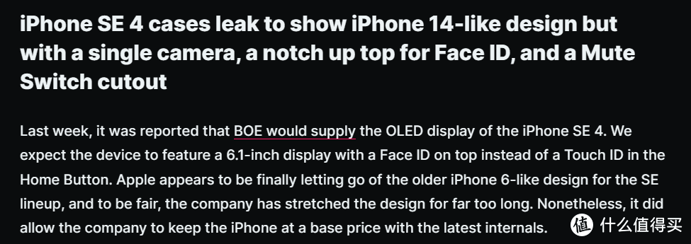 iPhone SE4重大更新曝光，这不就是新mini吗？