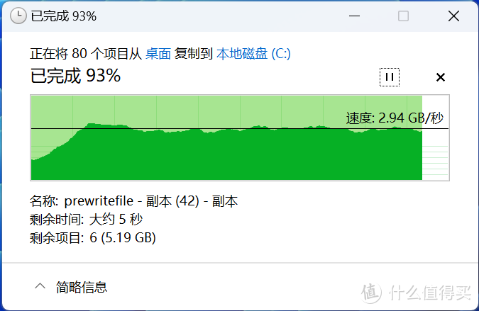 系统盘&PSSD，7200MB/s高速，2T大容量，宏碁N7000 暗影骑士擎开箱