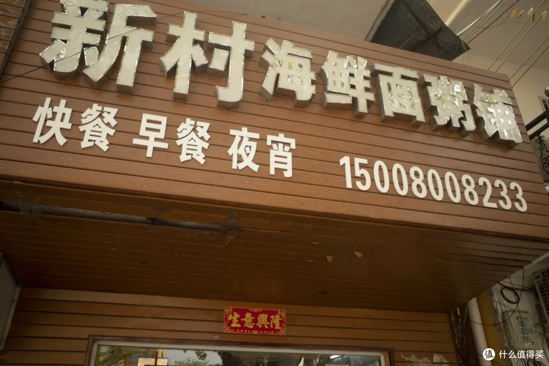 松弛感拉满物价几乎海南最低这座最西边的海岛小城我是出不去了