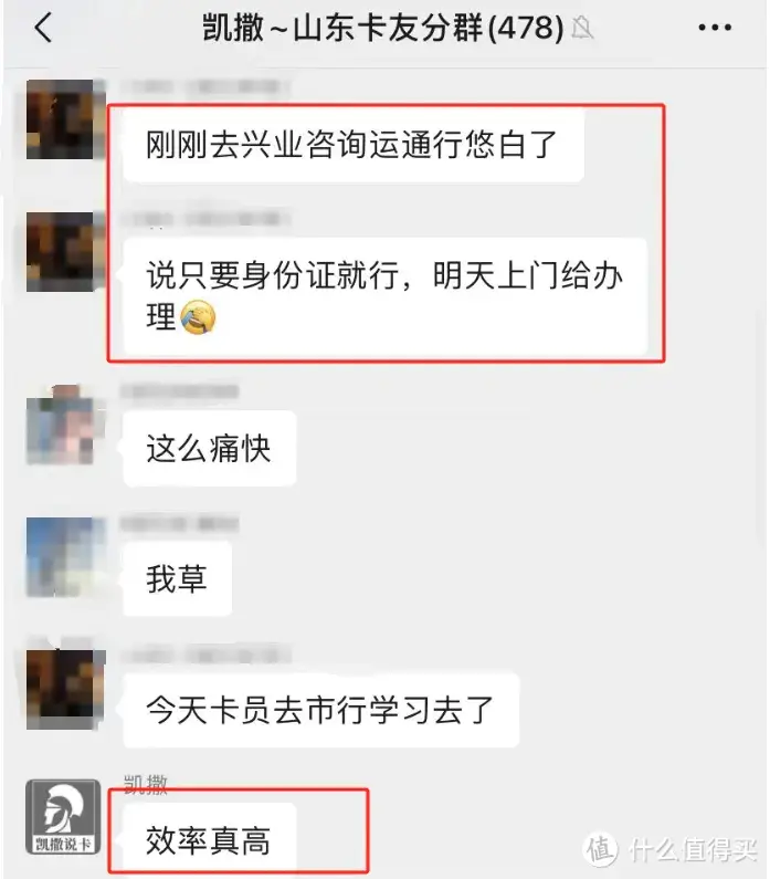 又有新卡上线！依旧可以双持，拿下双倍大毛！