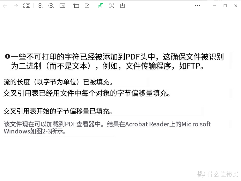 怎么把PDF翻译成中文？ PDF翻译免费工具哪个好用？