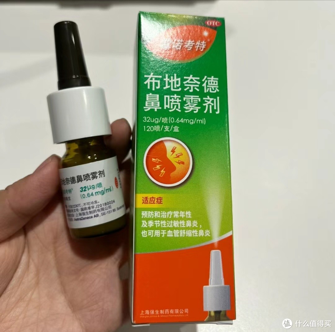 告别鼻炎困扰