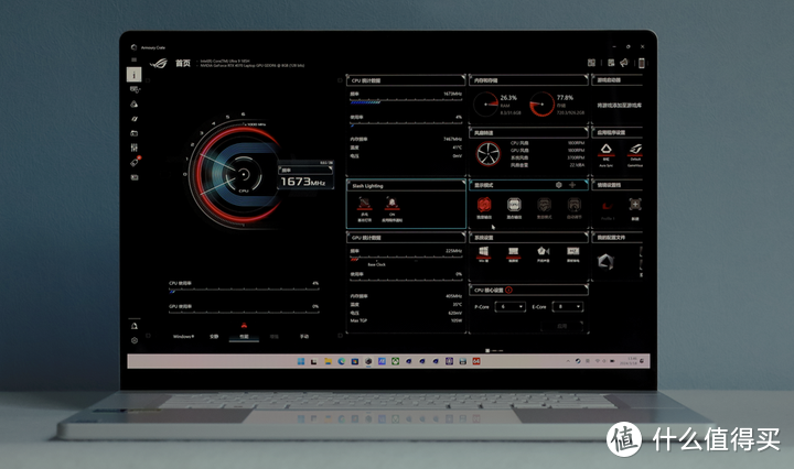 ROG幻16 Air新机测评，给自己的生活一点点震撼