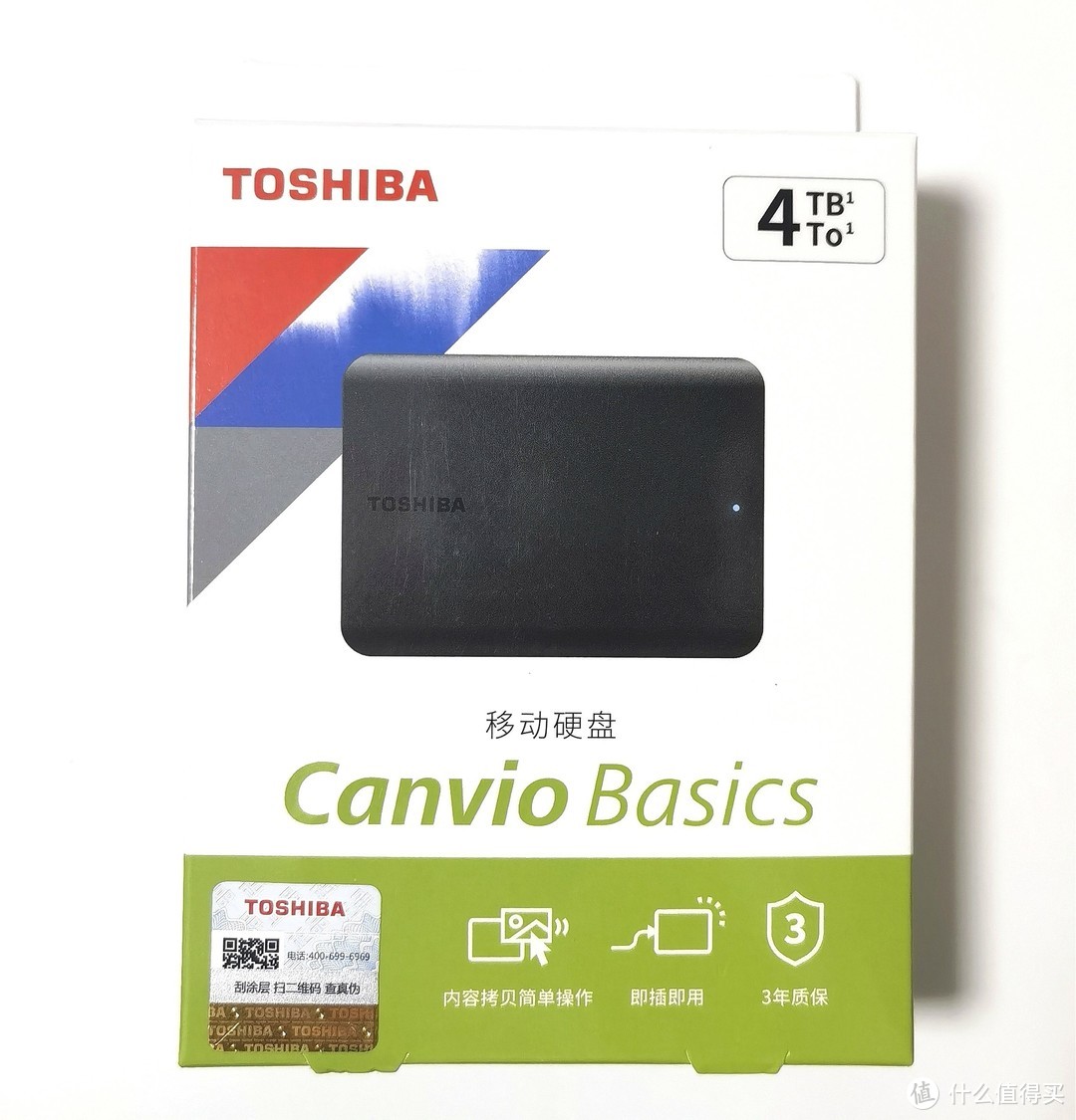 东芝Basics(A5)移动硬盘，4T大容量存储，给你的数据安个家