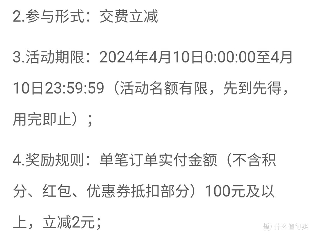 网上国网 4月充电日促销，白嫖50元电费，促销来了，全国充电优惠信息总汇，建议收藏备用