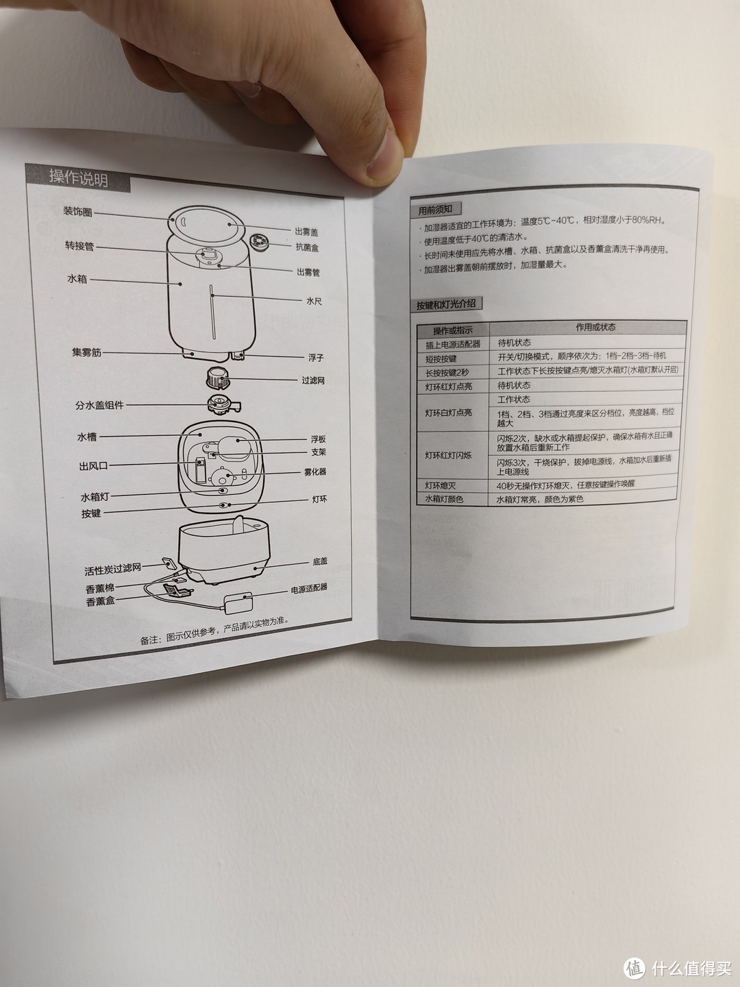 格力加湿器让你告别干燥烦恼