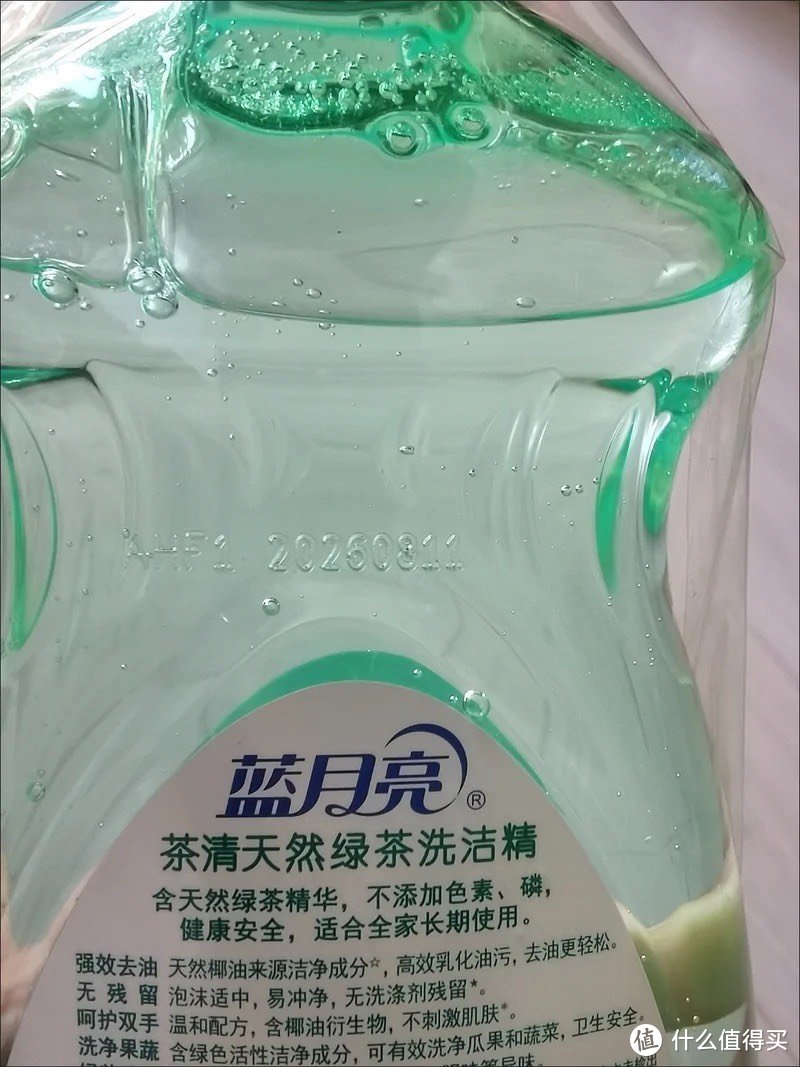 蓝月亮 茶清洗洁精 500g/瓶 洗涤灵 果蔬餐具清洗剂 食品可用 高效去油