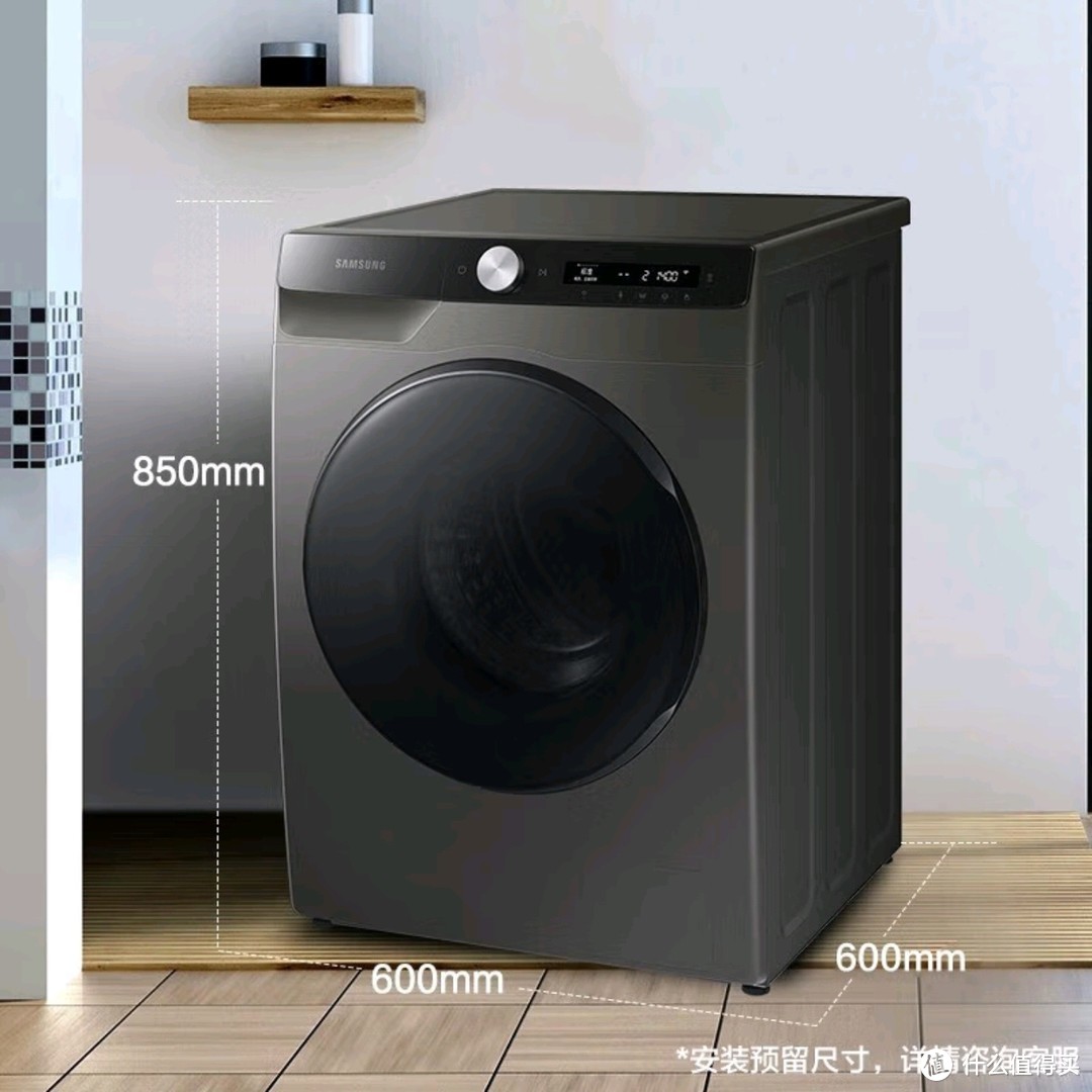 超大容量！三星10.5公斤洗烘一体机，你的洗衣新选择！