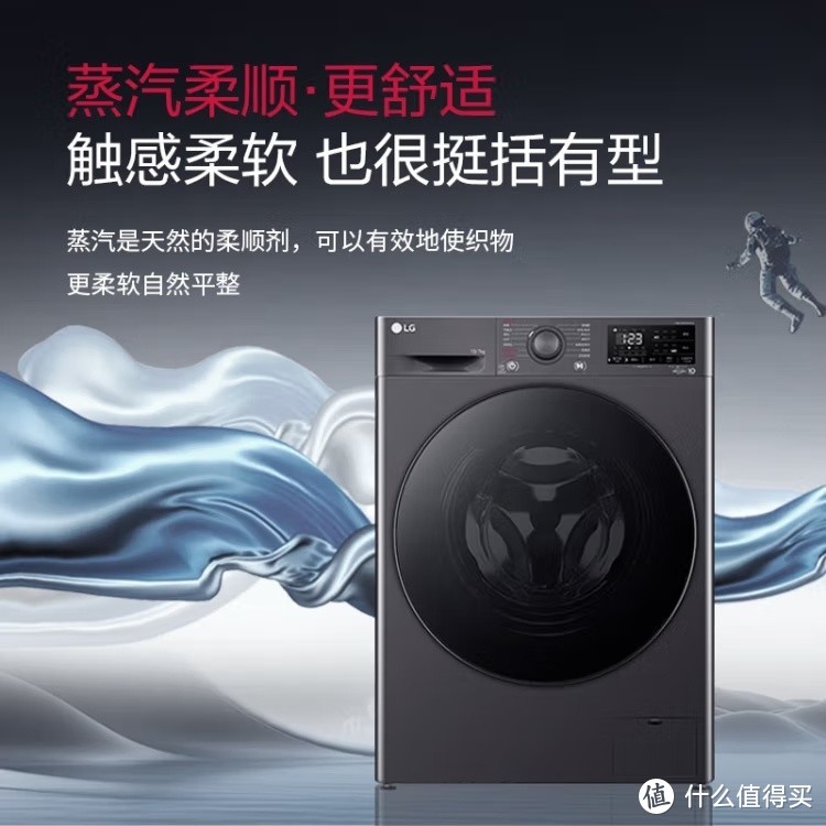 LG小旋风"10KG超薄洗烘一体机，家用神器还是鸡肋？