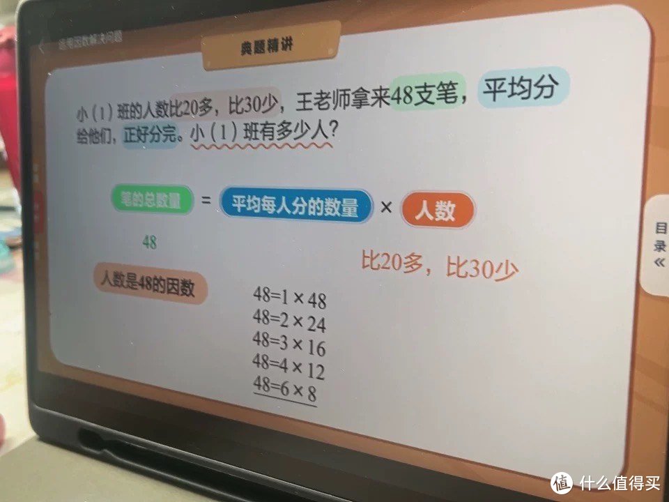 从一年级到高中，让科大讯飞学习机陪孩子一起成长