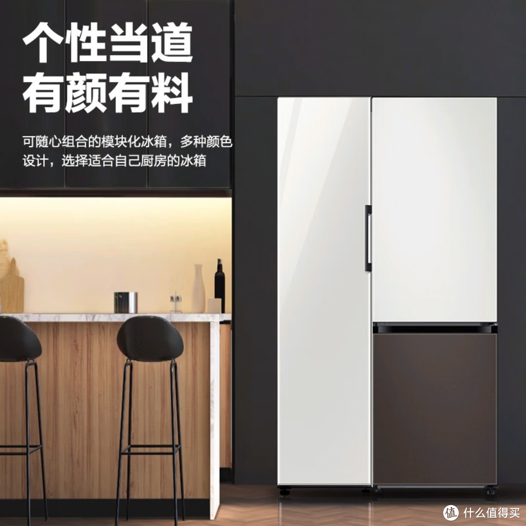 三星BESPOKE缤色铂格冰箱：244升大容量，金属匀冷技术！