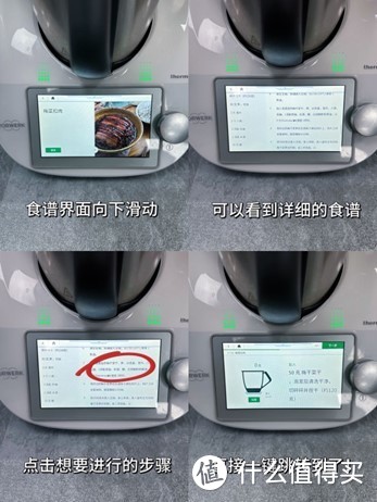 小美料理机超实用的小技巧②，快学起来~