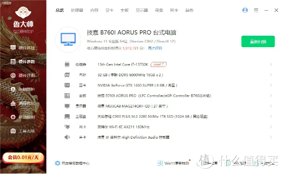 适配280一体水，可以轻松按住13700K处理器，闪鳞S500 V2黑色Mesh手提ITX机箱 评测