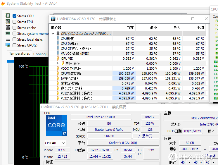 鑫谷 昆仑 山海MU-360 ARGB 一体式水冷散热器，开箱简测