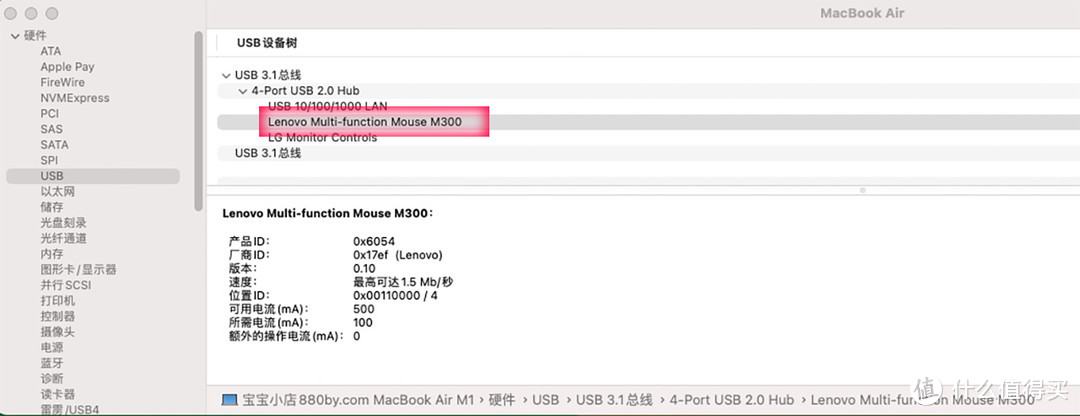 联想(Lenovo)多功能鼠标M300 有线鼠标 办公鼠标 黑钻光学鼠标适用于小米华为苹果 平板电脑台式机一体机Multi-Function Mouse