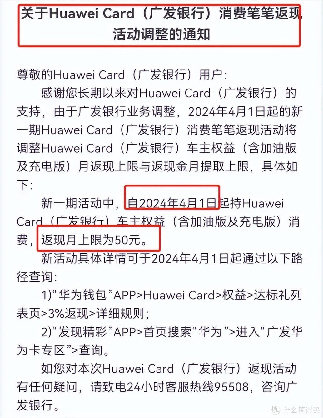 老大哥带头超级大缩水！卡圈从此动荡不安？？？