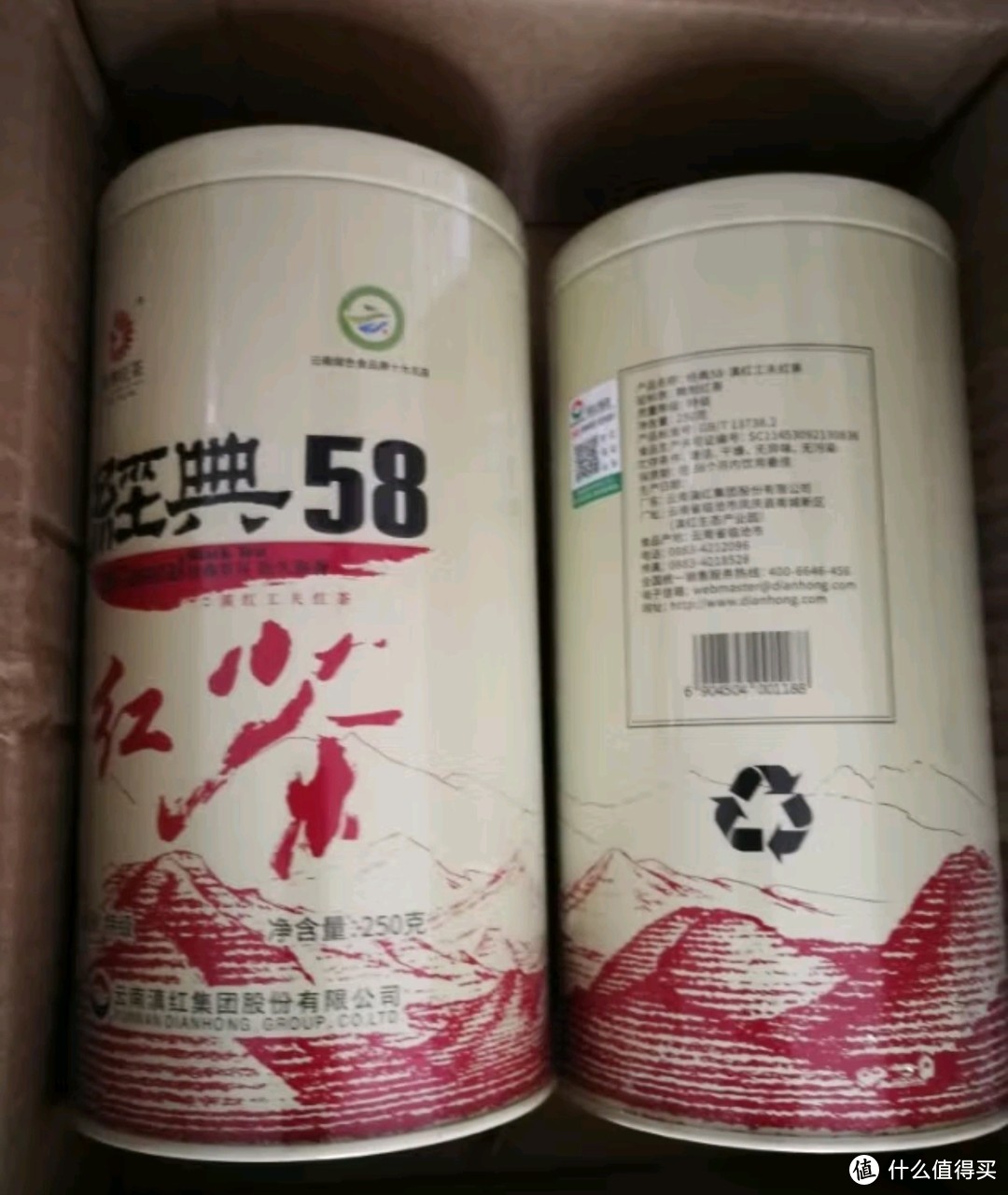 一杯春茶为春天加酚之凤牌红茶 经典58凤庆滇红特级250g罐装 茶叶