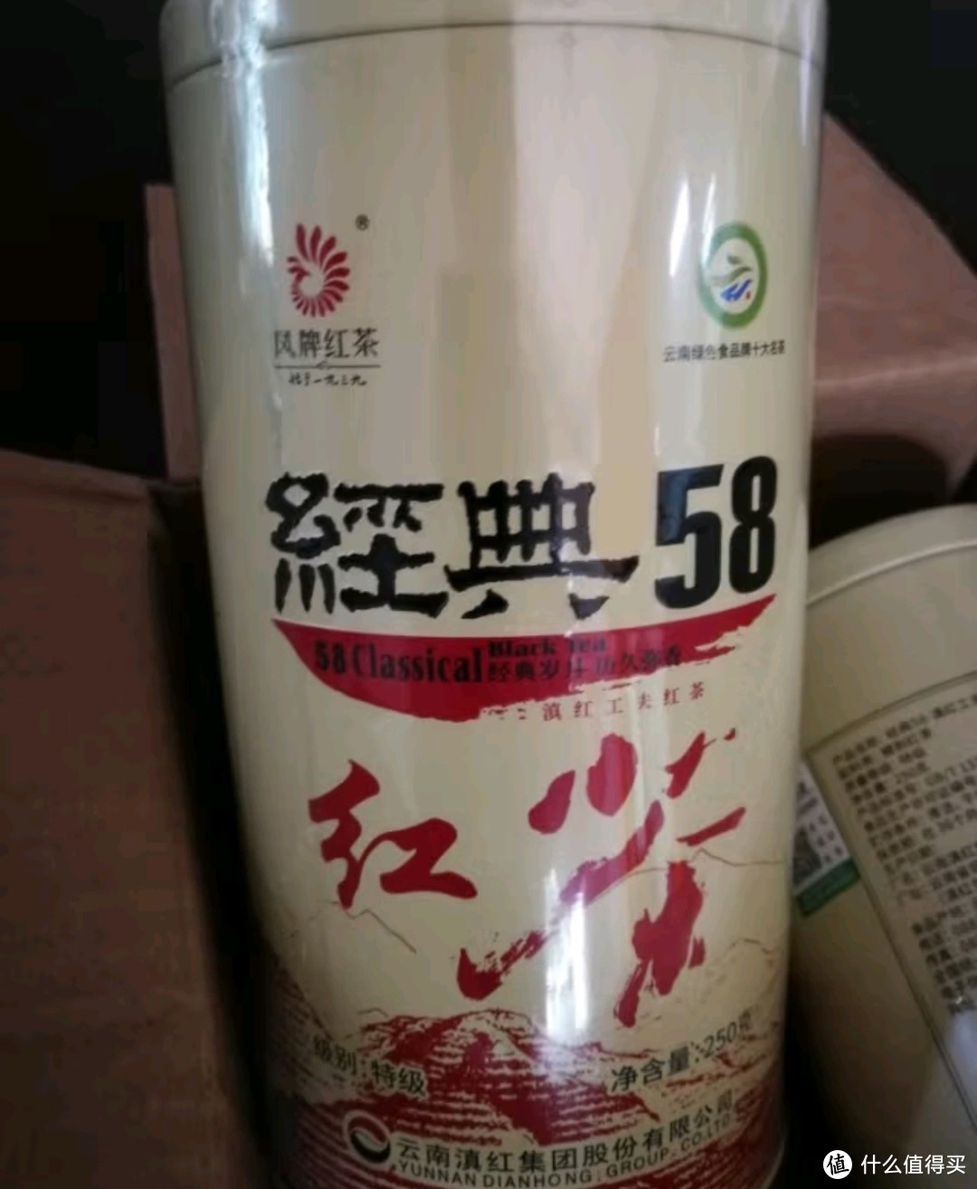 一杯春茶为春天加酚之凤牌红茶 经典58凤庆滇红特级250g罐装 茶叶