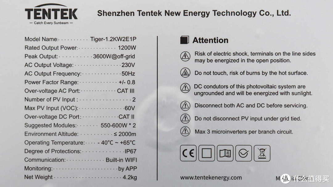 拆解报告：TENTEK天技新能源1200W微型逆变器Tiger-1.2KW2E1P