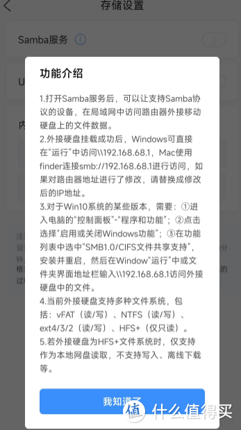 京东云快两年了，不亏不赚，安全下车，是时候摆脱它了