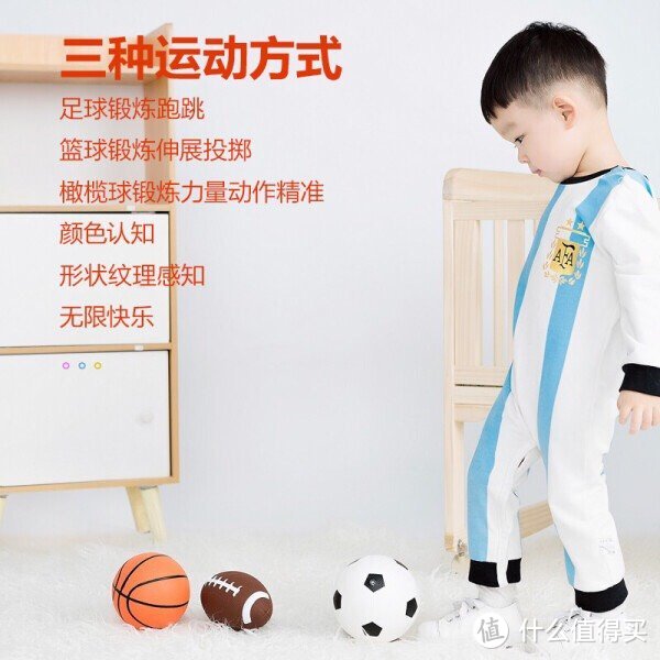 宝宝成长必备！1-3岁儿童篮球足球三件套，亲子互动新选择！