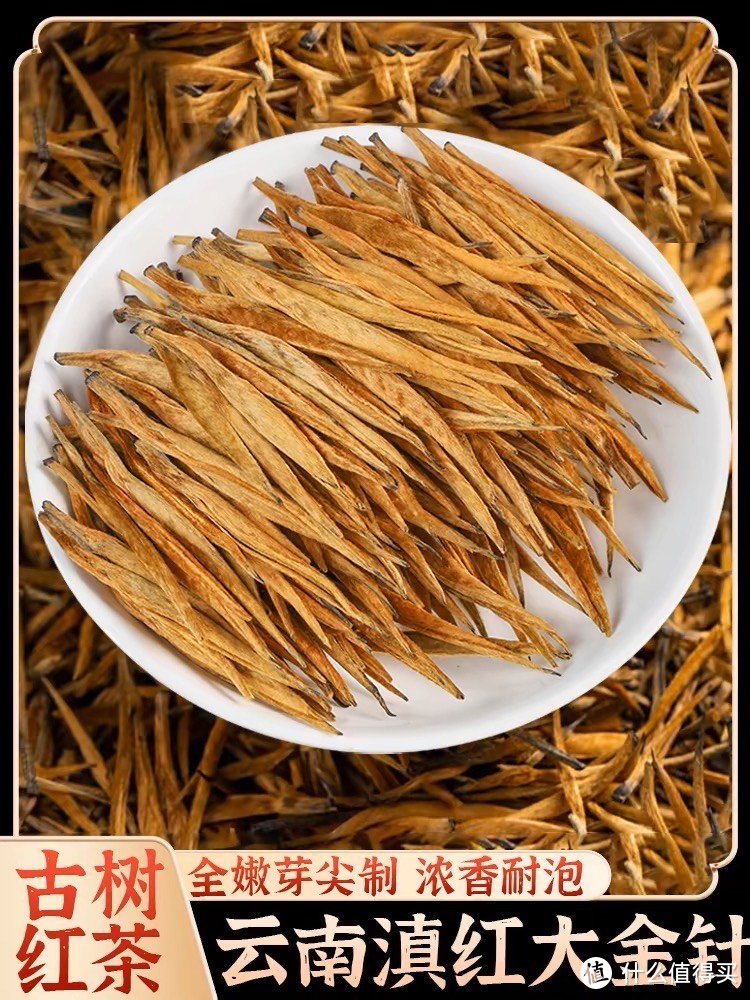 滇红大金针：中国红茶的瑰宝