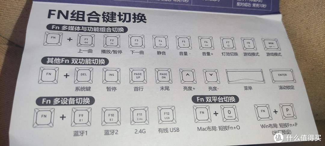 双飞燕飞时代飞飞三模无线机械键盘紧凑布局自带背光续航力强