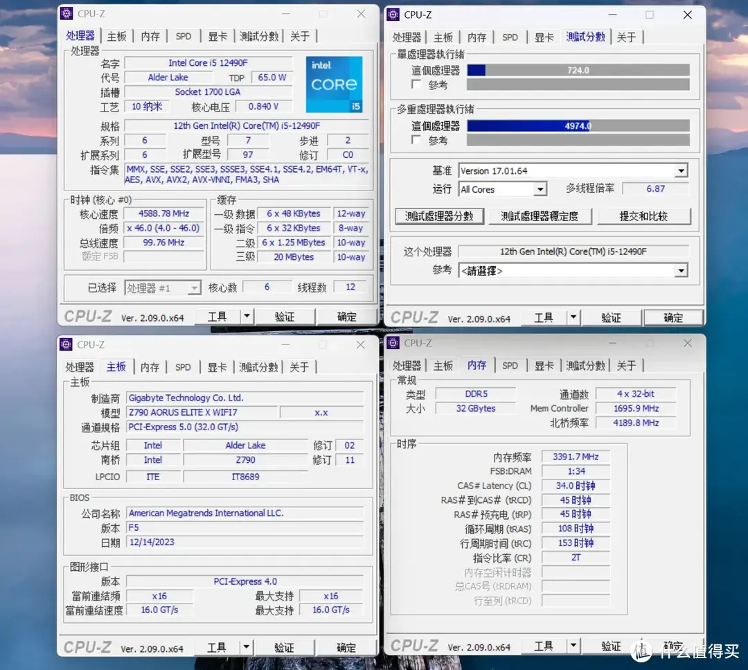 800元价位的性价比神U玩游戏够用吗？Intel i5 12490F和AMD R5 7500F应该怎么选？