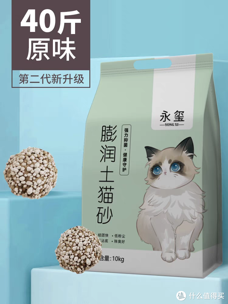 选择膨润土猫砂，让您的宠物生活更加健康、舒适