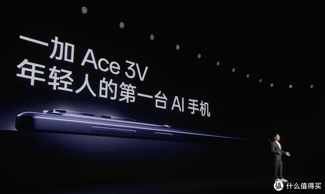 首发骁龙7+Gen3价格1999元！一加Ace 3V到手体验