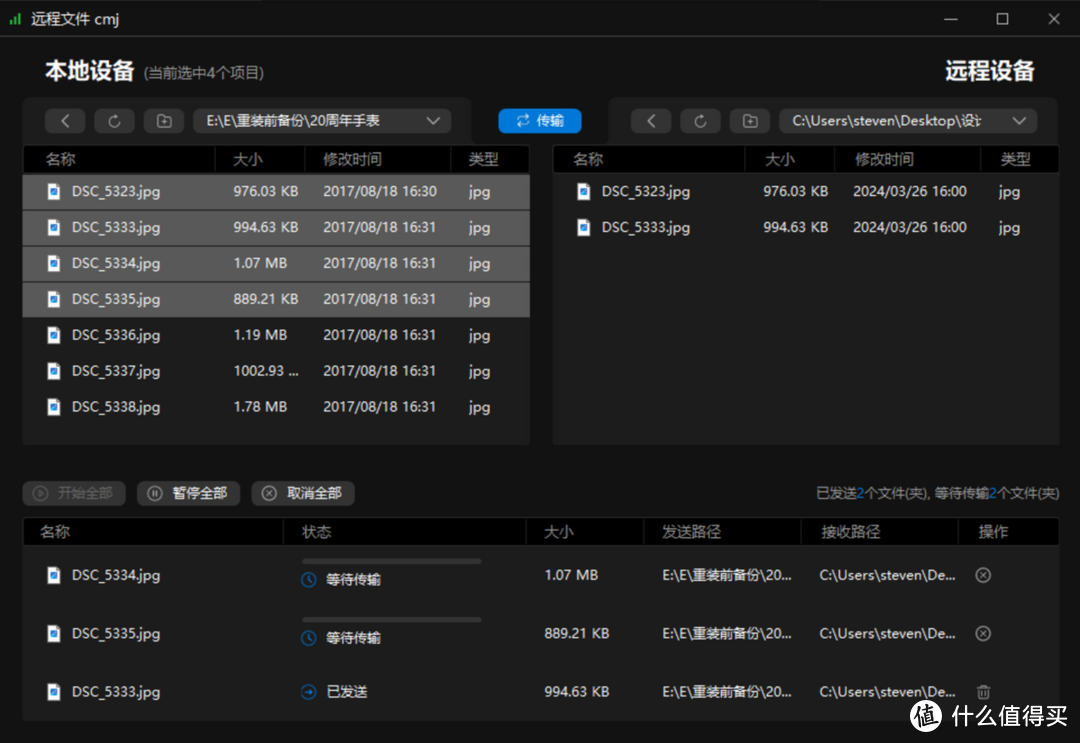 远程效率办公拯救了技术宅！这个宝藏软件你还不知道？