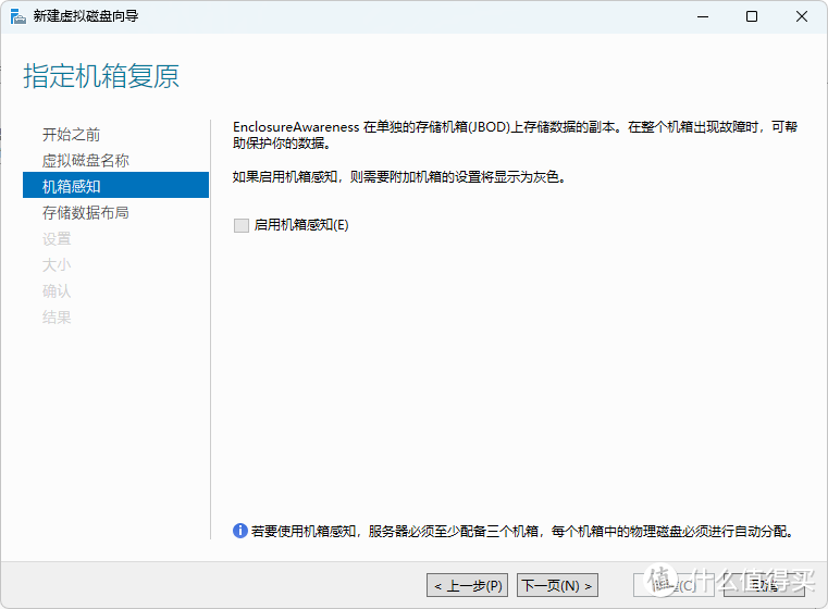 Windows 做NAS真有那么好？“池”的概念要了解一下