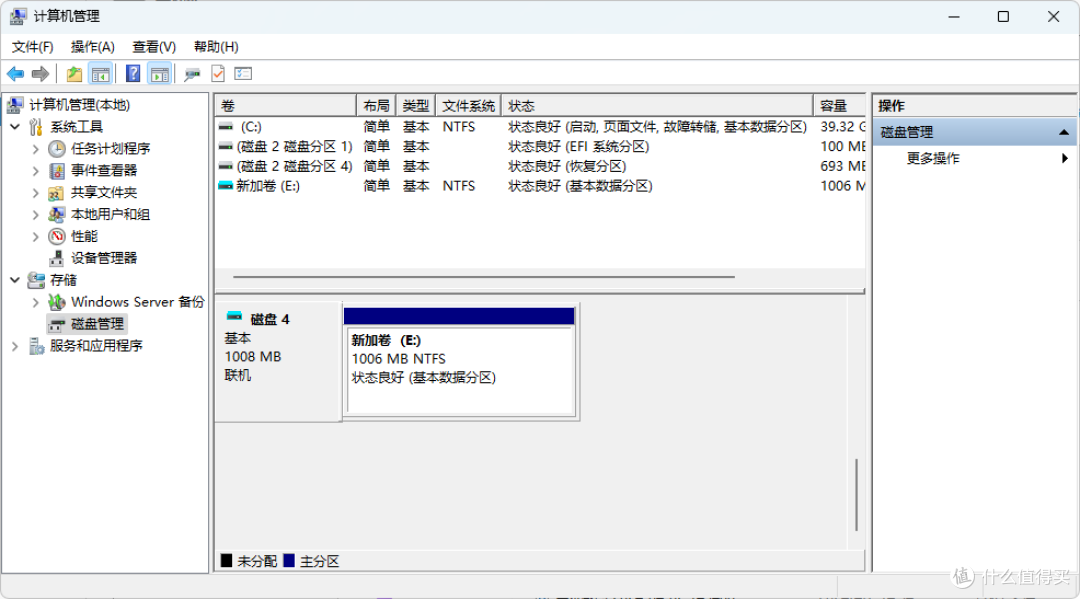Windows 做NAS真有那么好?“池”的概念要了解一下