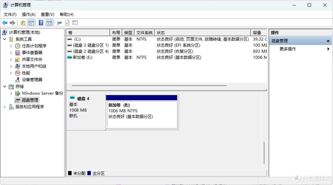 Windows 做NAS真有那么好？“池”的概念要了解一下